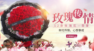 重庆彭水县诸佛乡鲜花速递